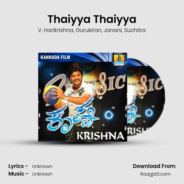 Thaiyya Thaiyya - V. Harikrishna album cover 