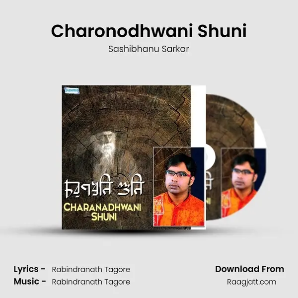 Charonodhwani Shuni - Sashibhanu Sarkar album cover 