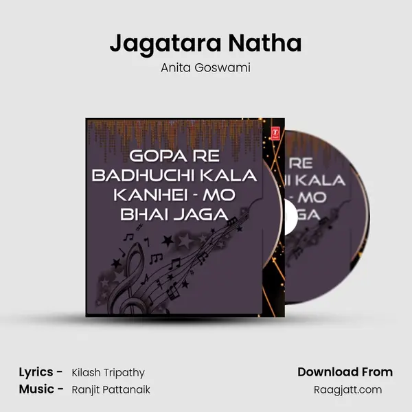 Jagatara Natha - Anita Goswami album cover 