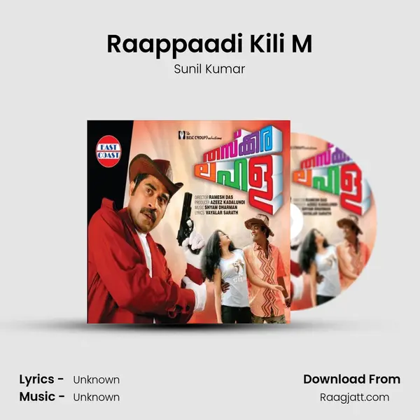 Raappaadi Kili M mp3 song