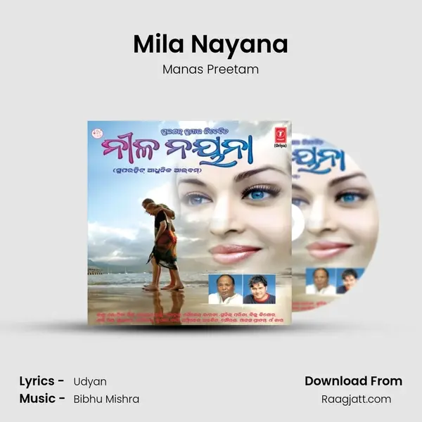 Mila Nayana mp3 song