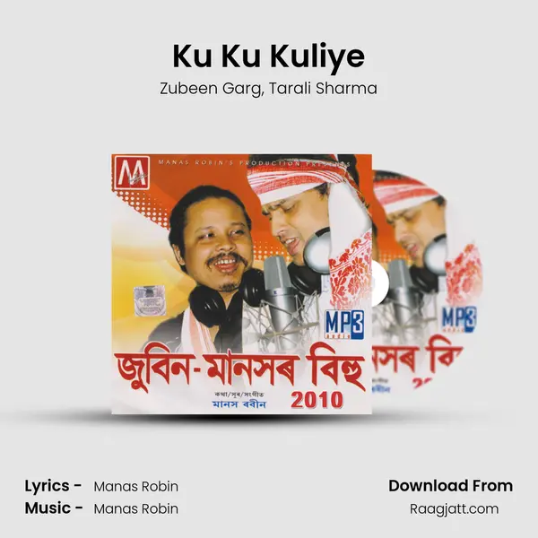 Ku Ku Kuliye - Zubeen Garg album cover 