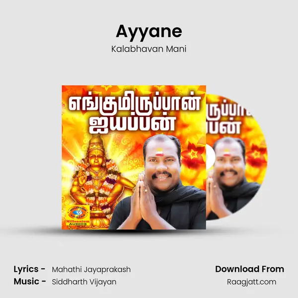 Ayyane - Kalabhavan Mani album cover 