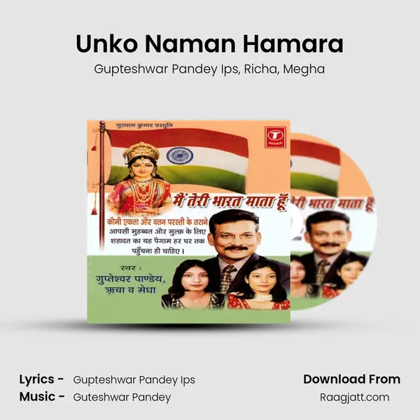 Unko Naman Hamara - Gupteshwar Pandey Ips album cover 