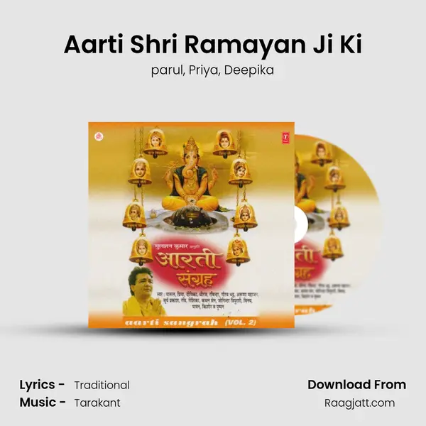 Aarti Shri Ramayan Ji Ki mp3 song