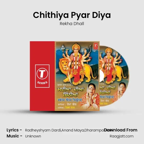 Chithiya Pyar Diya mp3 song