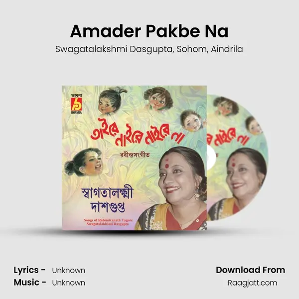 Amader Pakbe Na - Swagatalakshmi Dasgupta album cover 