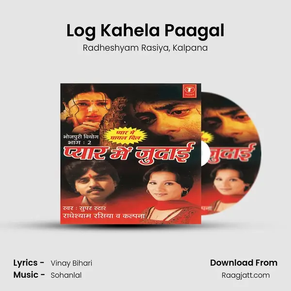 Log Kahela Paagal mp3 song