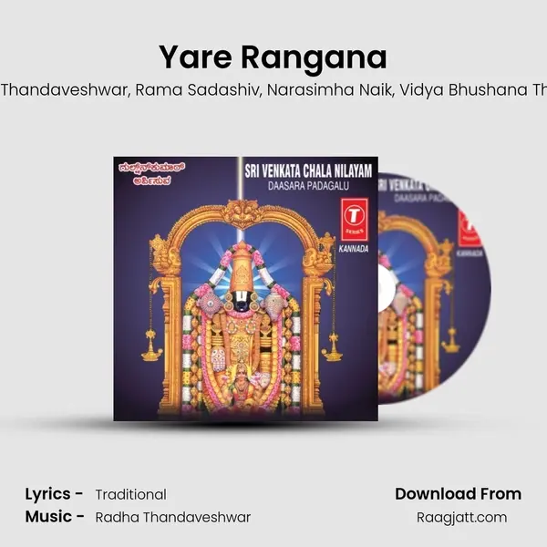 Yare Rangana - Radha Thandaveshwar album cover 