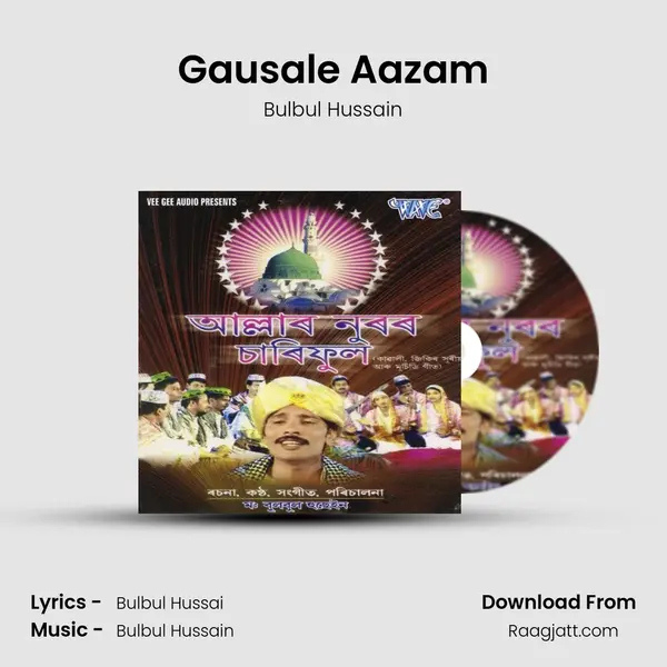 Gausale Aazam mp3 song