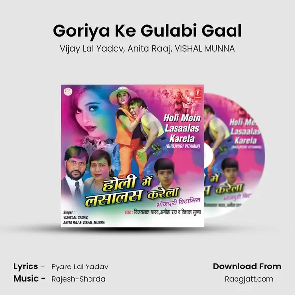 Goriya Ke Gulabi Gaal mp3 song