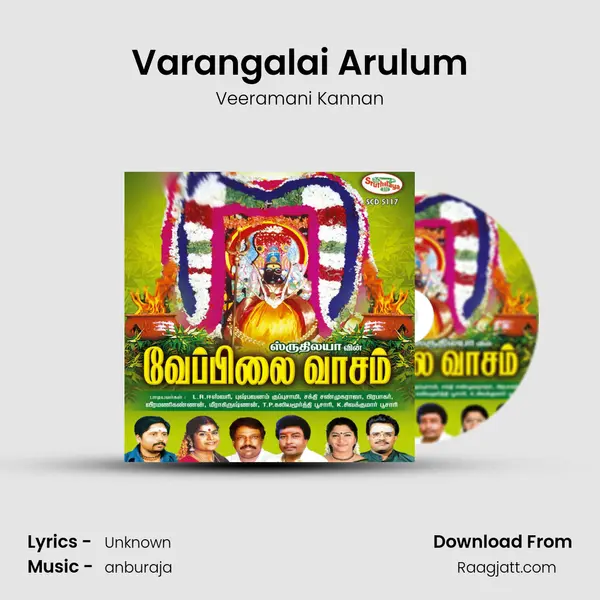 Varangalai Arulum - Veeramani Kannan album cover 