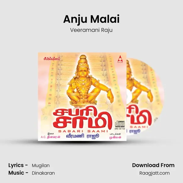 Anju Malai mp3 song