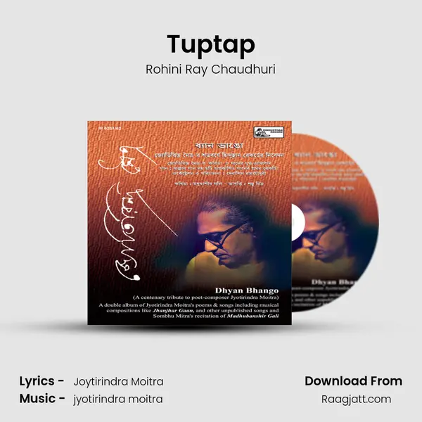 Tuptap - Rohini Ray Chaudhuri album cover 