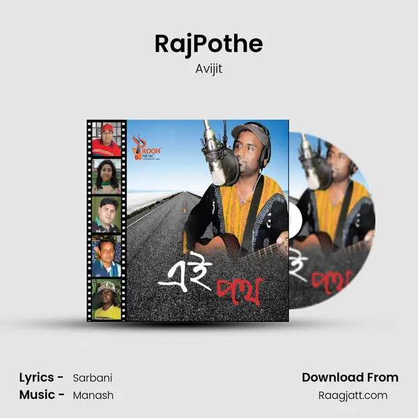 RajPothe - Avijit album cover 