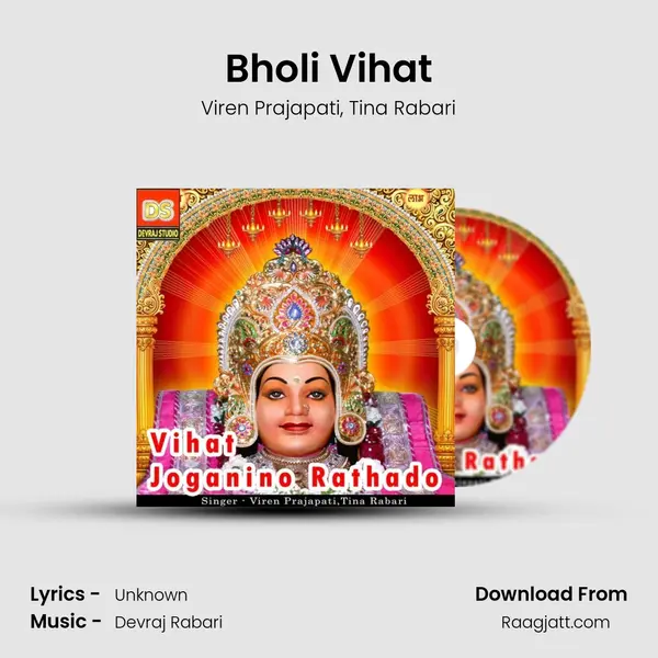 Bholi Vihat - Viren Prajapati album cover 