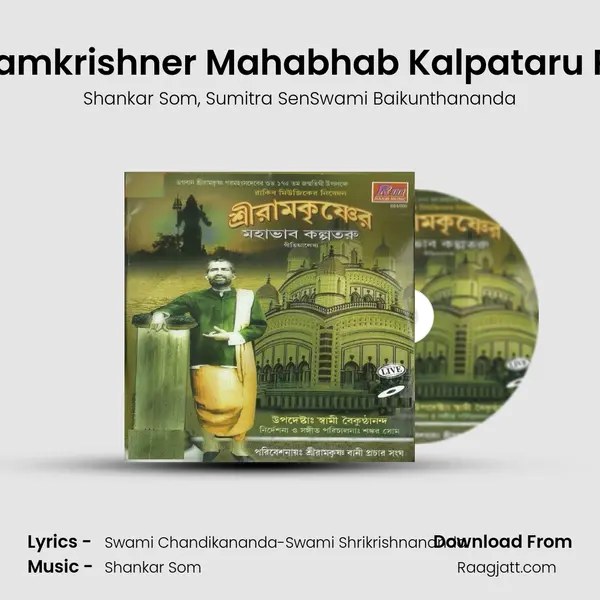 Shri Ramkrishner Mahabhab Kalpataru Part-2 mp3 song