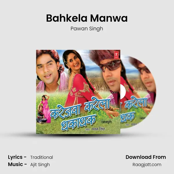 Bahkela Manwa - Pawan Singh album cover 