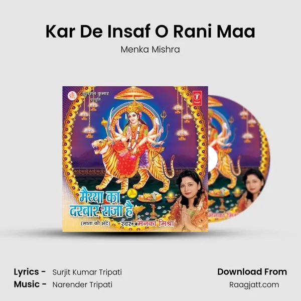 Kar De Insaf O Rani Maa mp3 song