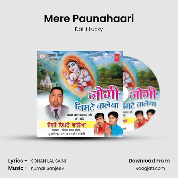 Mere Paunahaari - Daljit Lucky album cover 