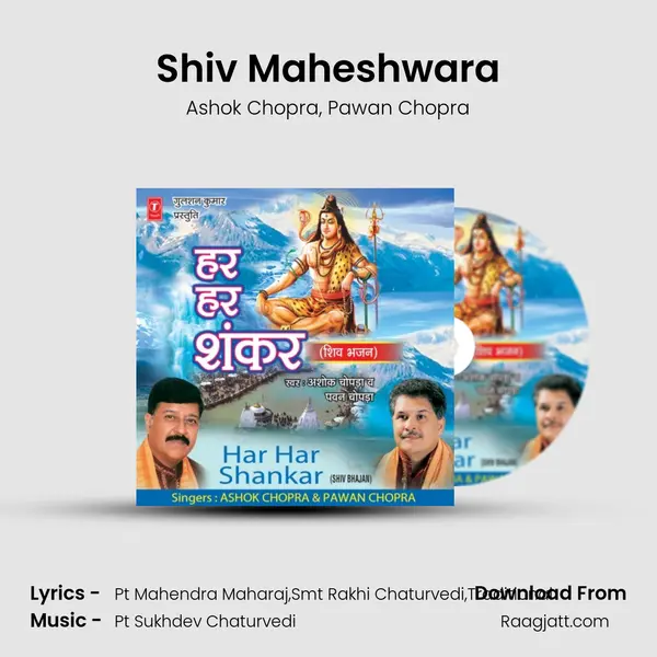 Shiv Maheshwara mp3 song