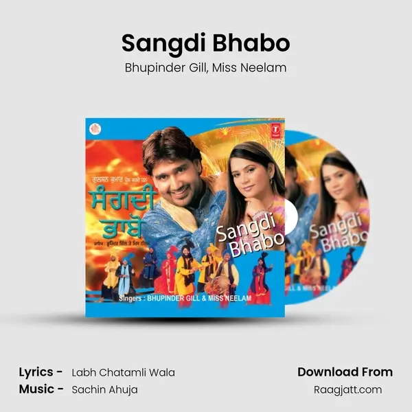 Sangdi Bhabo mp3 song