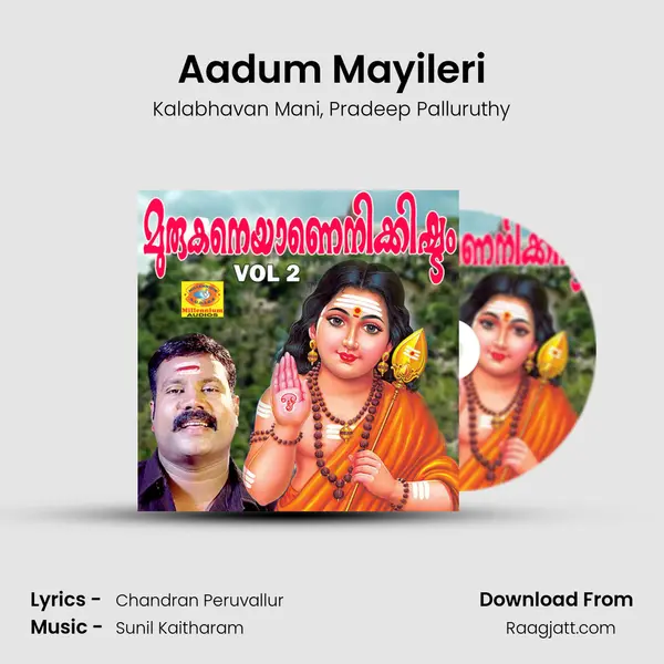 Aadum Mayileri mp3 song