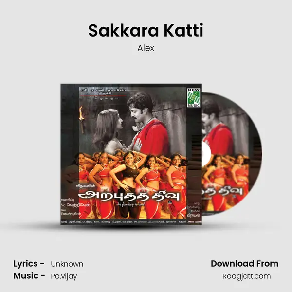 Sakkara Katti - Alex mp3 song