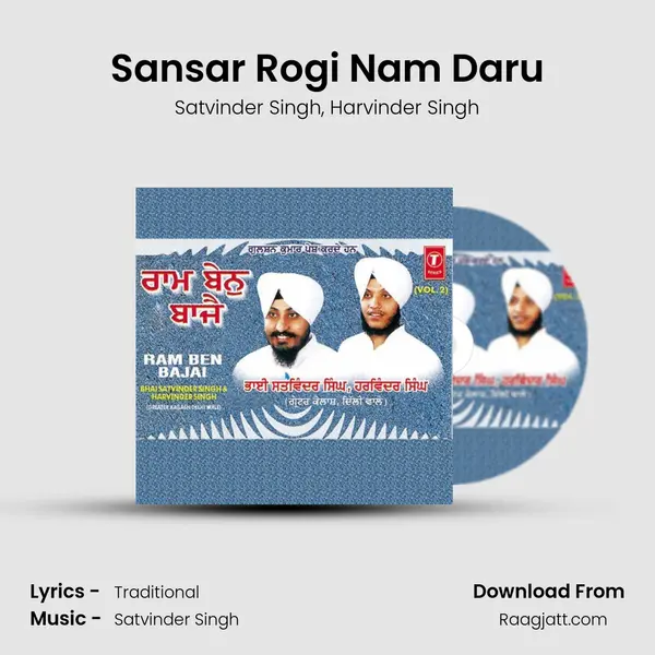 Sansar Rogi Nam Daru - Satvinder Singh album cover 