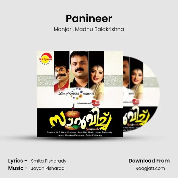 Panineer - Manjari album cover 