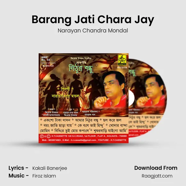 Barang Jati Chara Jay mp3 song