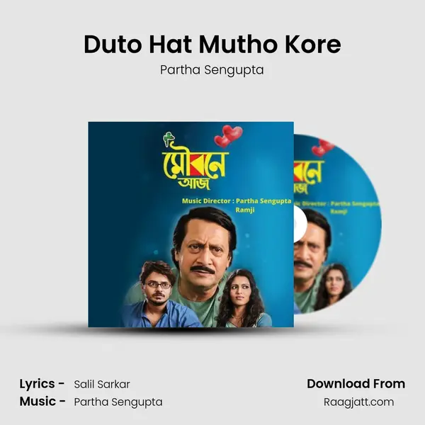 Duto Hat Mutho Kore mp3 song