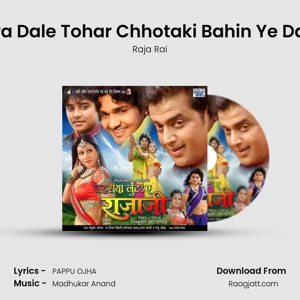 Dora Dale Tohar Chhotaki Bahin Ye Dada - Raja Rai album cover 