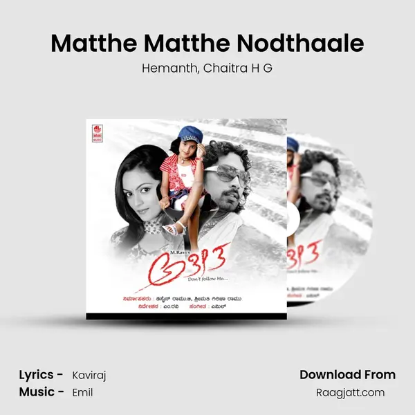 Matthe Matthe Nodthaale - Hemanth album cover 