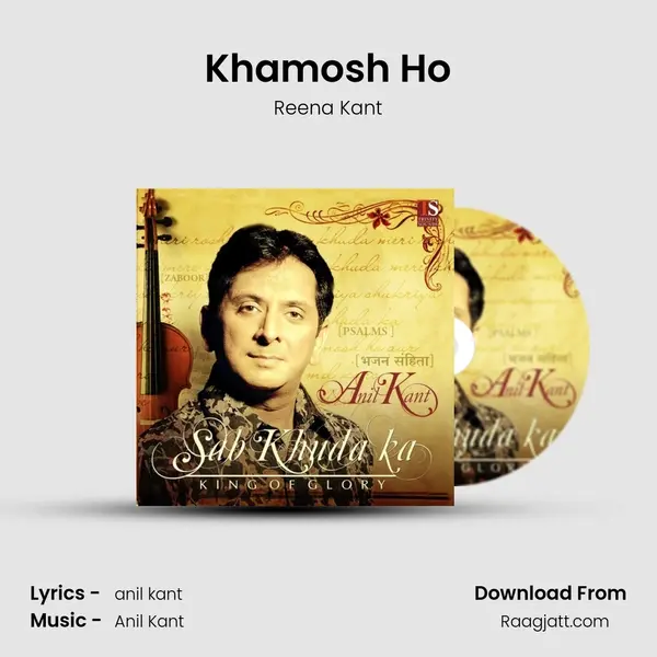 Khamosh Ho - Reena Kant album cover 