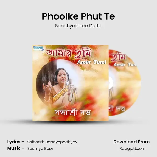 Phoolke Phut Te mp3 song