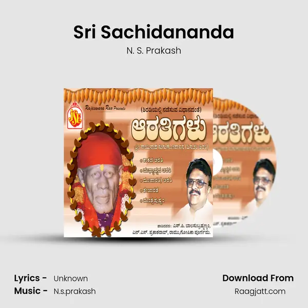 Sri Sachidananda mp3 song