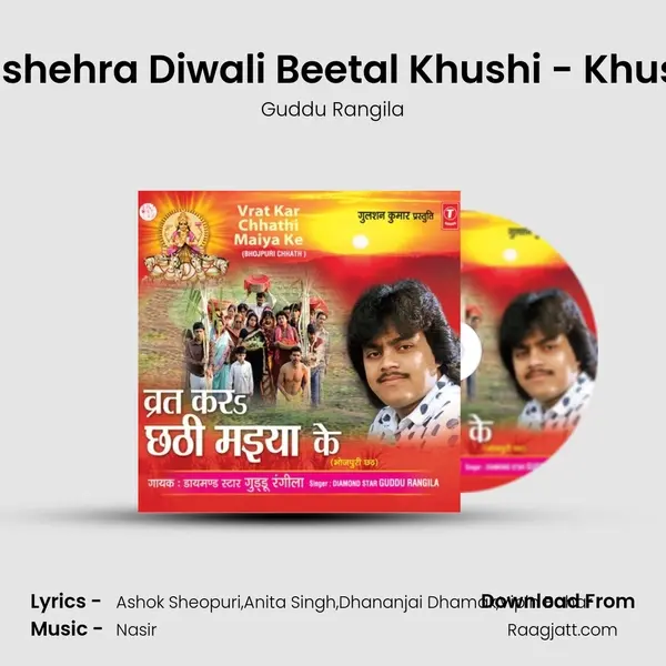 Dushehra Diwali Beetal Khushi - Khushi mp3 song