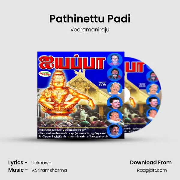 Pathinettu Padi - Veeramaniraju album cover 