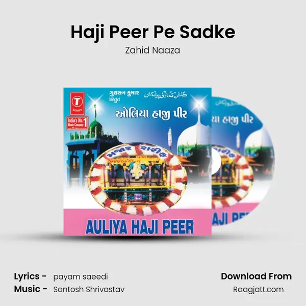 Haji Peer Pe Sadke - Zahid Naaza album cover 