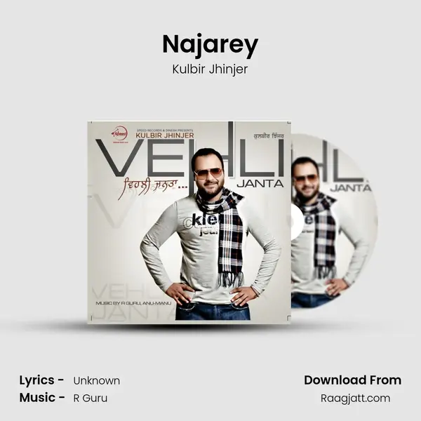 Najarey mp3 song