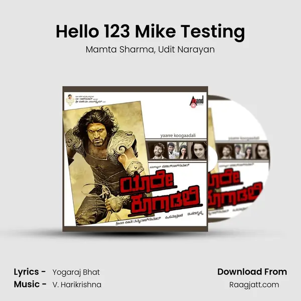 Hello 123 Mike Testing - Mamta Sharma album cover 