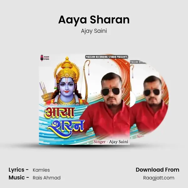 Aaya Sharan mp3 song