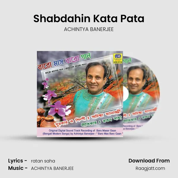 Shabdahin Kata Pata - ACHINTYA BANERJEE mp3 song