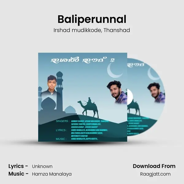 Baliperunnal - Irshad mudikkode album cover 