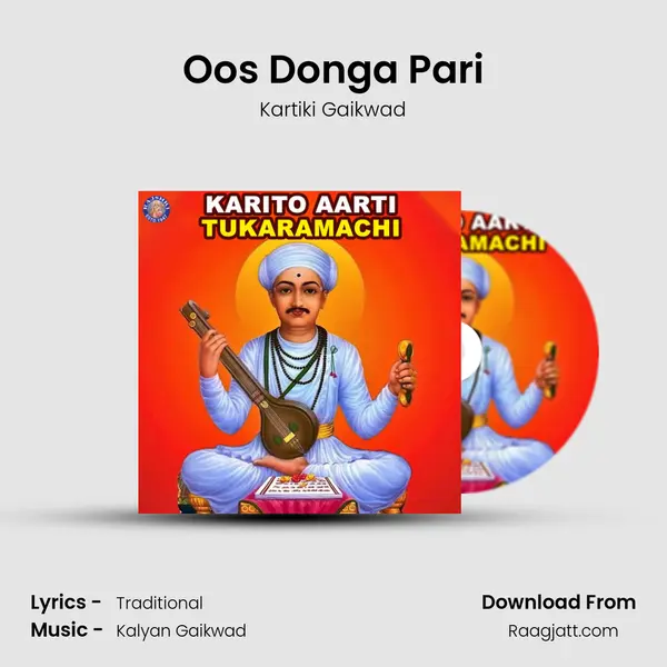 Oos Donga Pari mp3 song