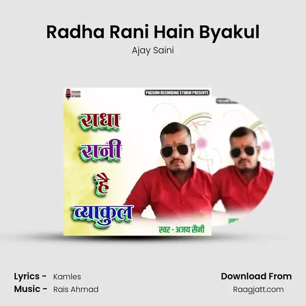 Radha Rani Hain Byakul - Ajay Saini album cover 