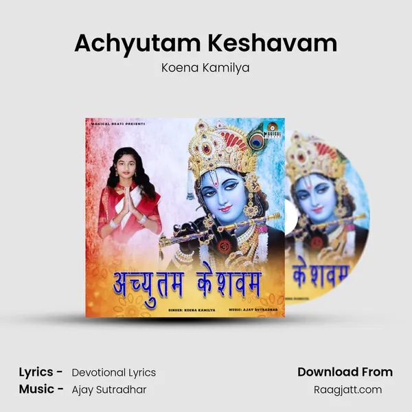 Achyutam Keshavam mp3 song