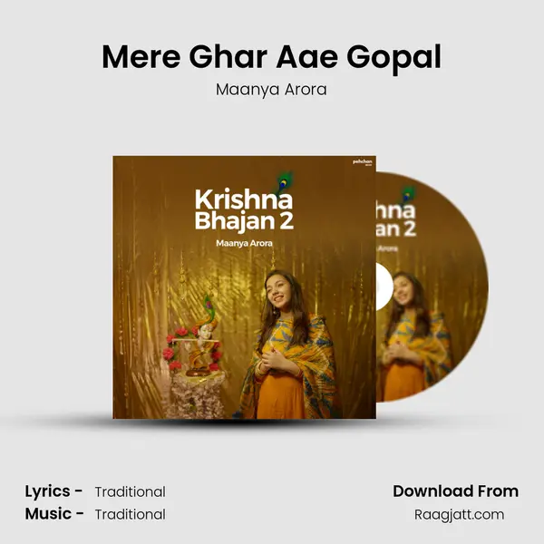 Mere Ghar Aae Gopal mp3 song