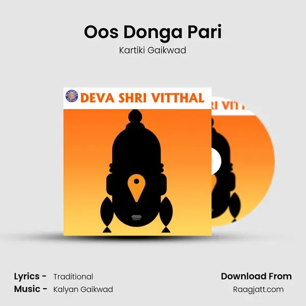 Oos Donga Pari mp3 song